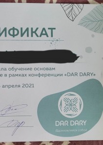 Фото проститутки Стелла №12 в городе Бодайбо