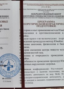 Фото проститутки Стелла №13 в городе Бодайбо