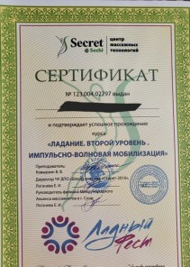 Фото проститутки Стелла №14 в городе Бодайбо