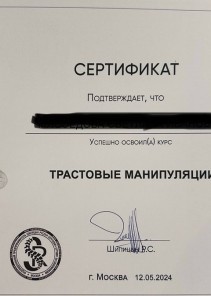 Фото проститутки Стелла №15 в городе Бодайбо