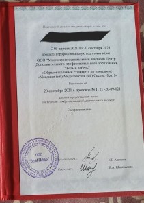 Фото проститутки Стелла №16 в городе Бодайбо